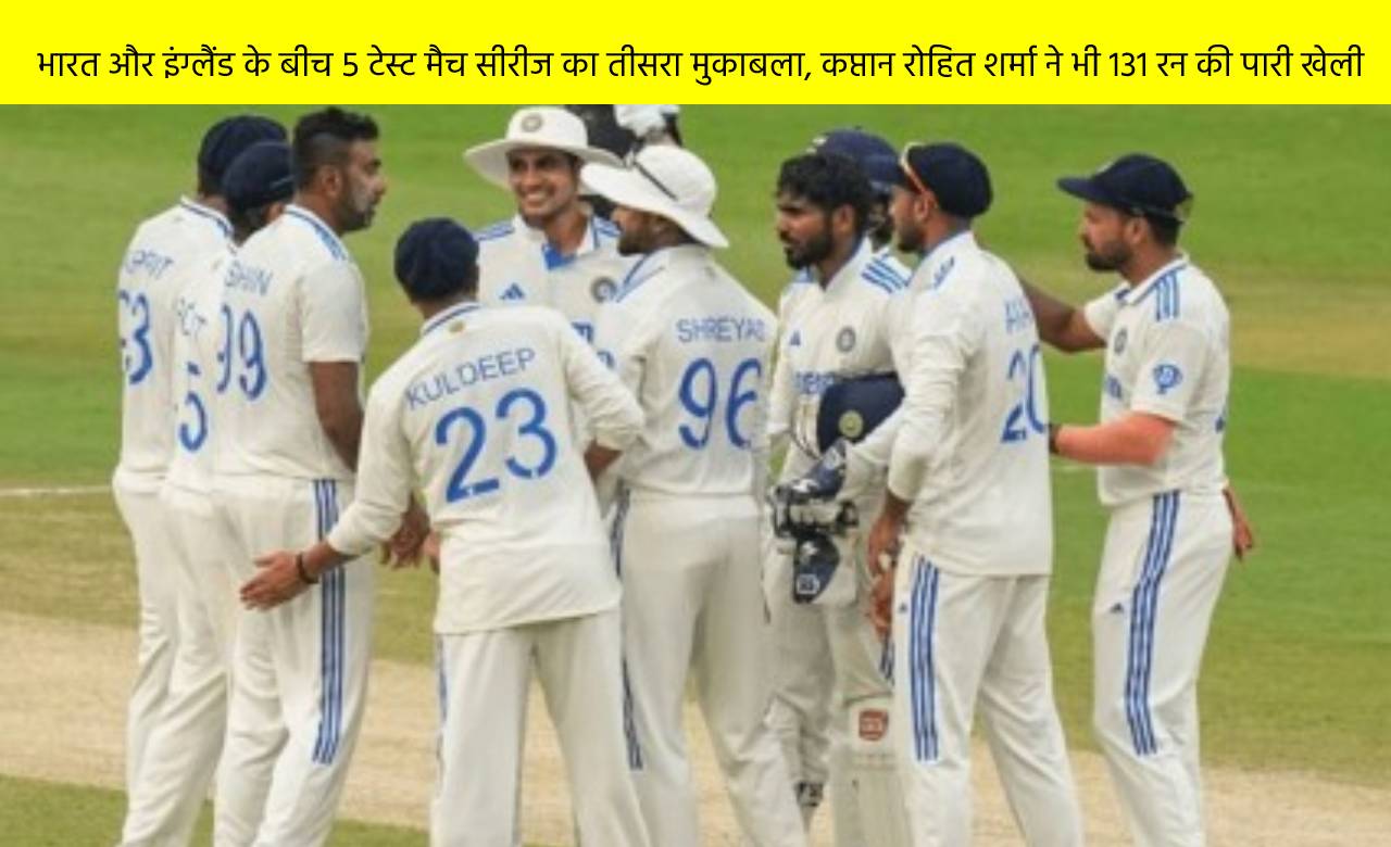 भारत और