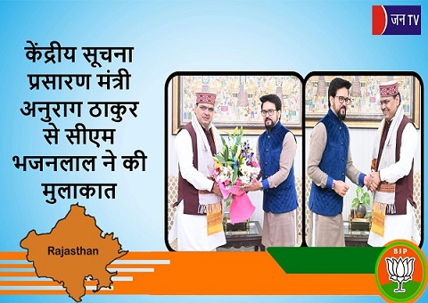केंद्रीय सूचना