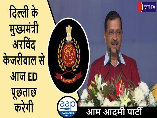 दिल्ली के