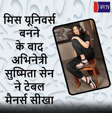 मिस यूनिवर्स