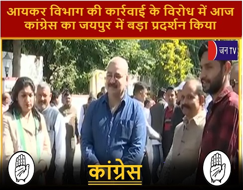 आयकर विभाग