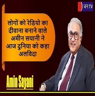 लोगों को