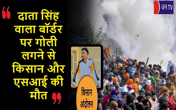 दाता सिंह