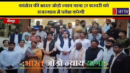 कांग्रेस की