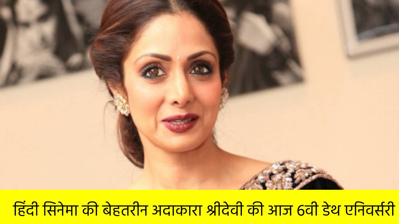 हिंदी सिनेमा