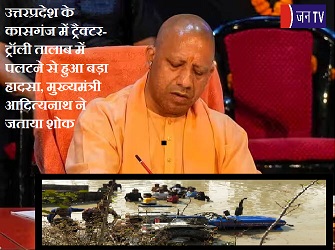 उत्तरप्रदेश के