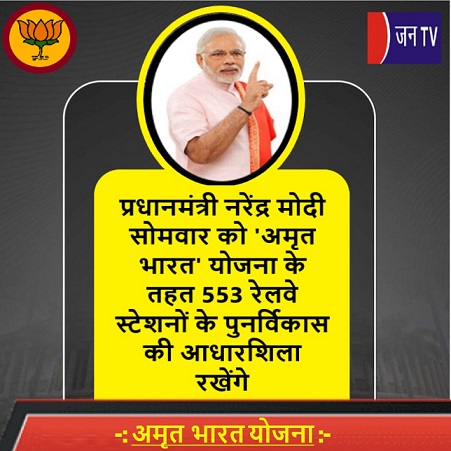 प्रधानमंत्री नरेंद्र