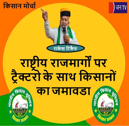 राष्ट्रीय राजमार्गों