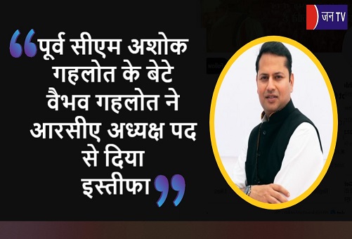 पूर्व सीएम