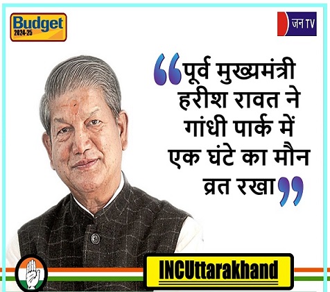 पूर्व मुख्यमंत्री