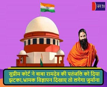 सुप्रीम कोर्ट
