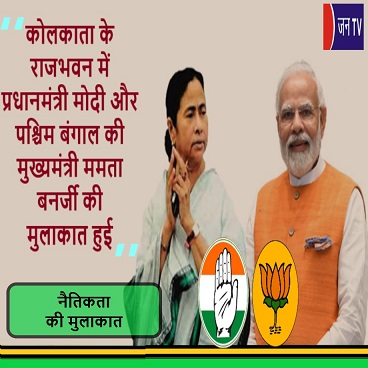 कोलकाता के