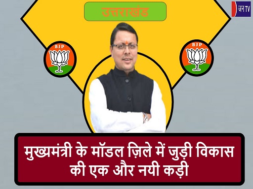 मुख्यमंत्री के