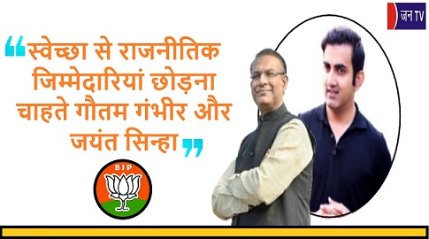 स्वेच्छा से