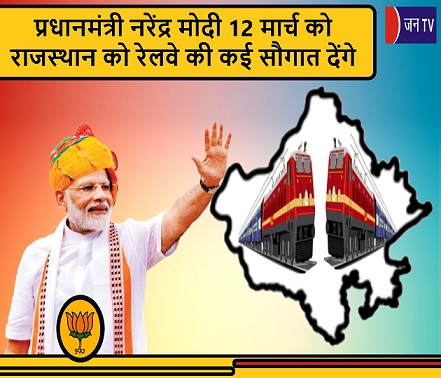 प्रधानमंत्री नरेंद्र