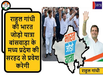 राहुल गांधी
