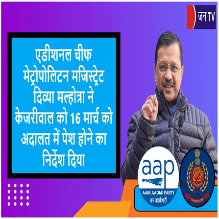 एडीशनल चीफ
