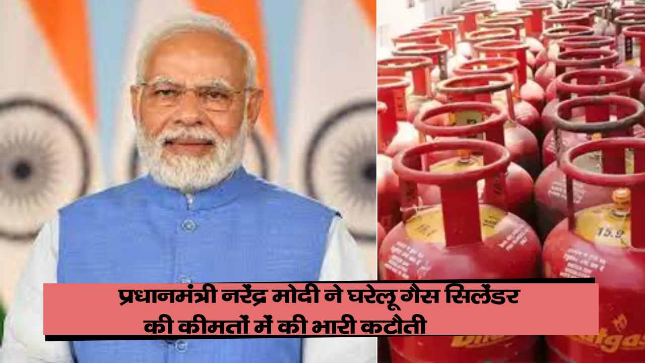 प्रधानमंत्री नरेंद्र