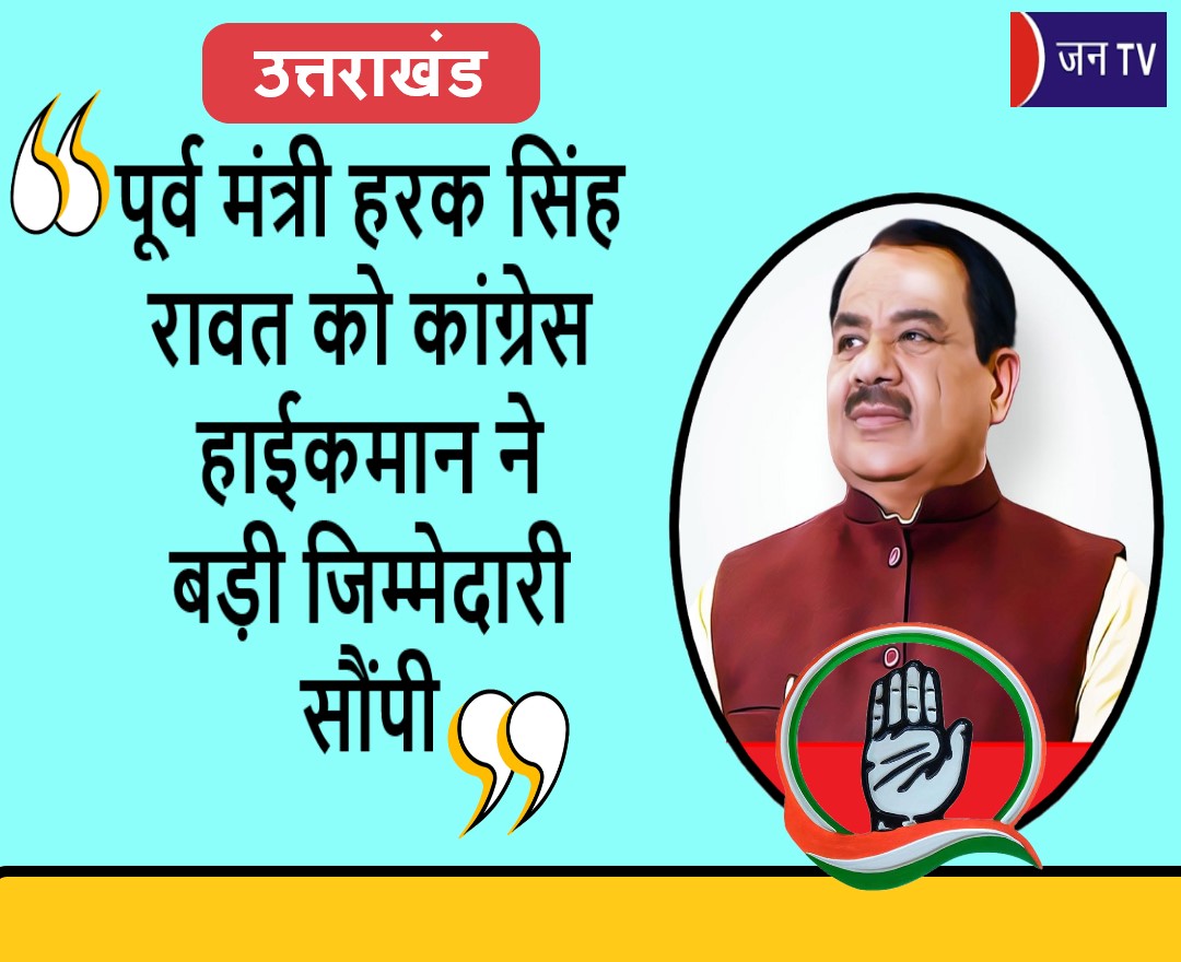 पूर्व मंत्री