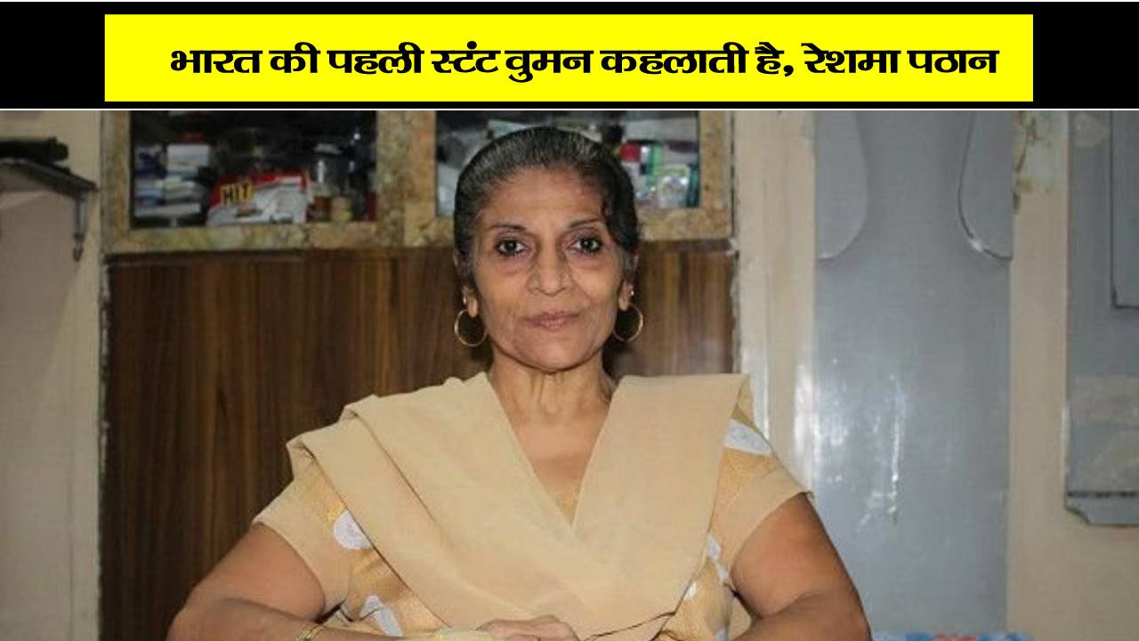 भारत की