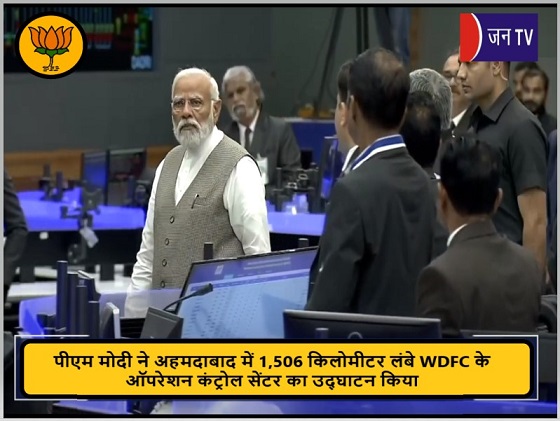 पीएम मोदी