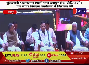 मुख्यमंत्री भजनलाल