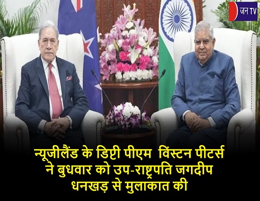 न्यूजीलैंड के