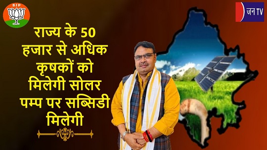 राज्य के