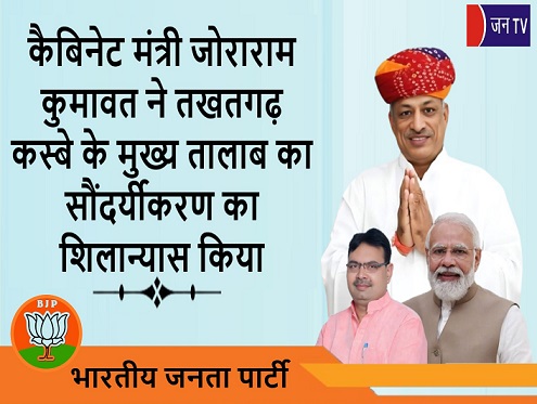 कैबिनेट मंत्री