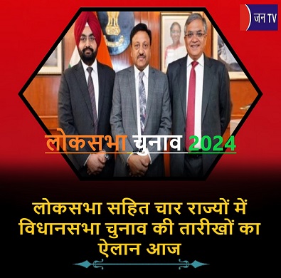 लोकसभा सहित
