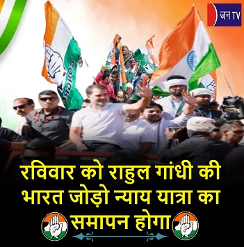 रविवार को