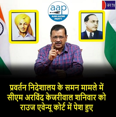 प्रवर्तन निदेशालय