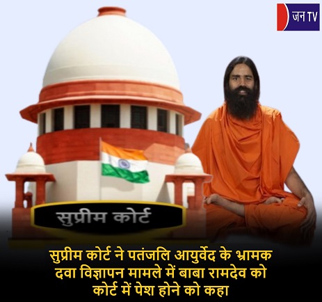 सुप्रीम कोर्ट