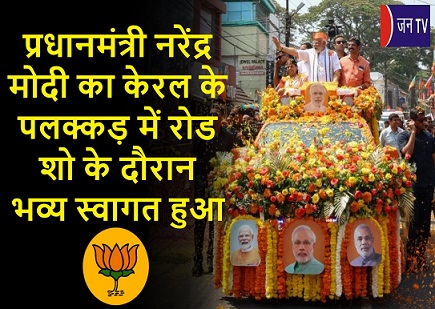 प्रधानमंत्री नरेंद्र