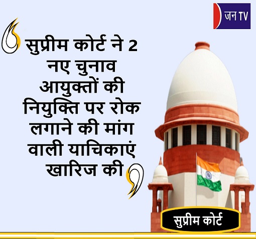 सुप्रीम कोर्ट