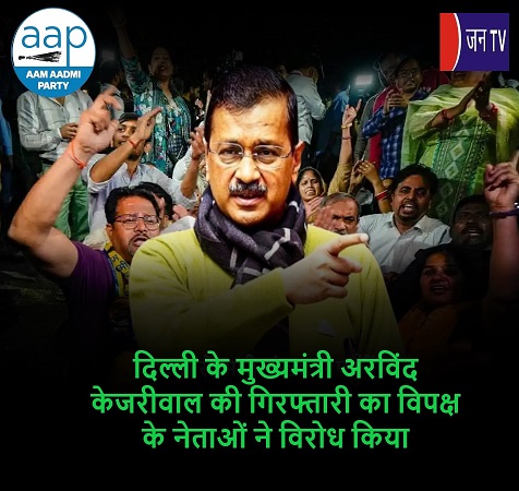 दिल्ली के