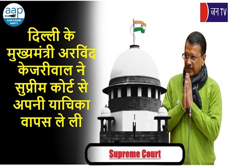 दिल्ली के