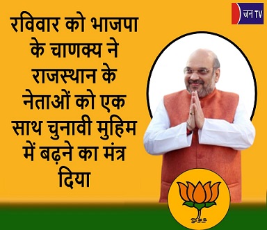 रविवार को