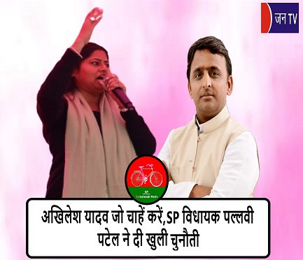 अखिलेश यादव