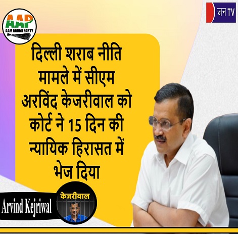 दिल्ली शराब