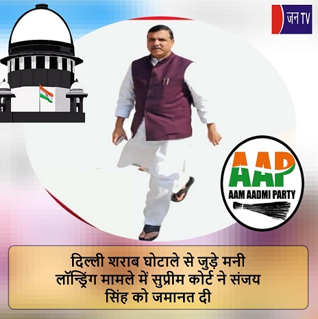 दिल्ली शराब