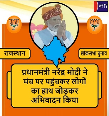 प्रधानमंत्री नरेंद्र