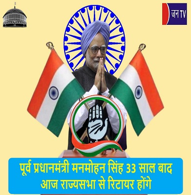 पूर्व प्रधानमंत्री