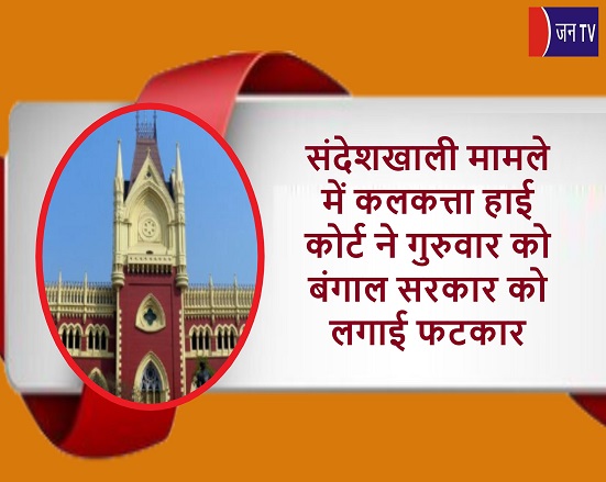 संदेशखाली मामले