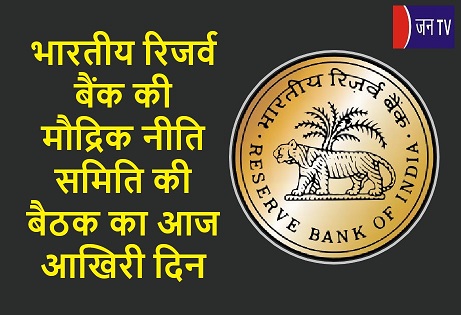 भारतीय रिजर्व