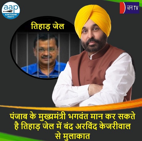 पंजाब के