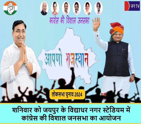 शनिवार को
