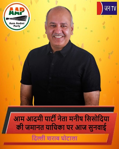 आम आदमी