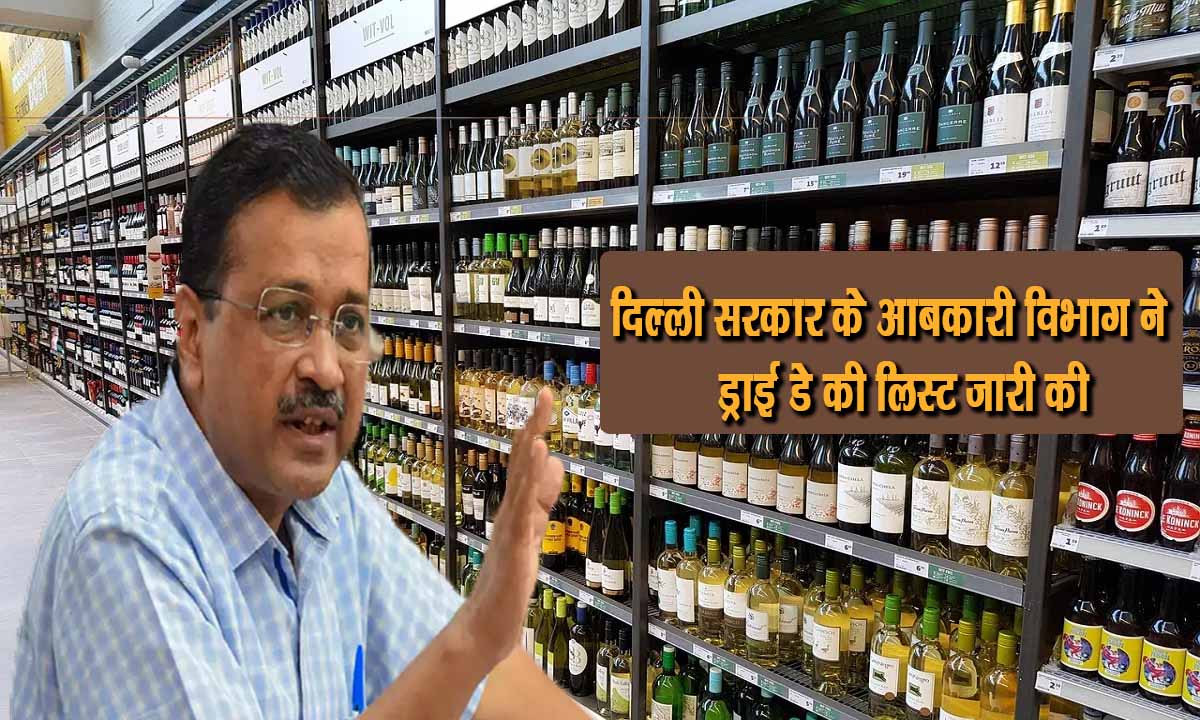 आगामी त्योहारों