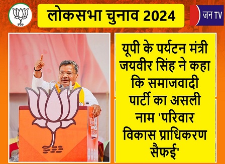 यूपी के